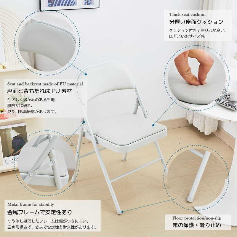 4-Pack Vinyl-Padded Folding Chair Metal Frame
