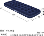 73" X 30" 8.75" 1.85m 76CM 22CM Air