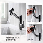 Bathroom Taps 2 Sprays