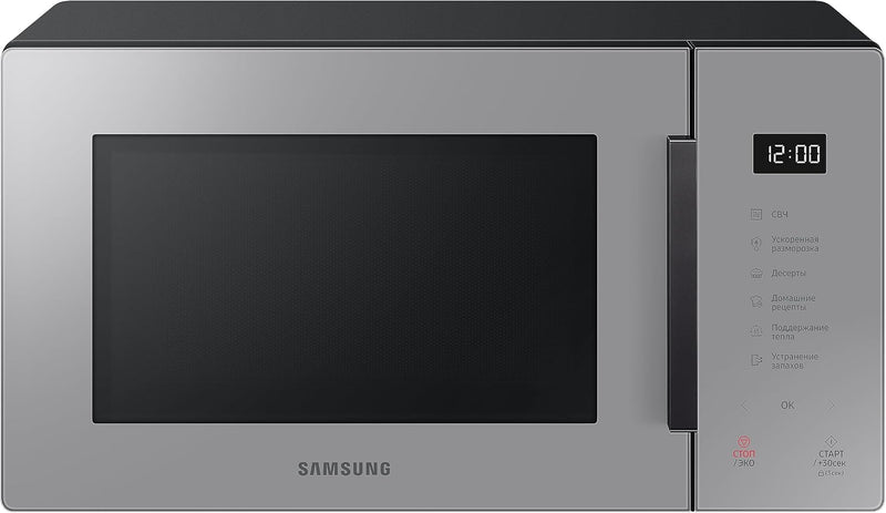 Bespoke Solo Microwave 800W 23 Litre