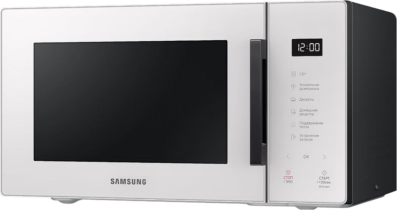 Bespoke Solo Microwave 800W 23 Litre