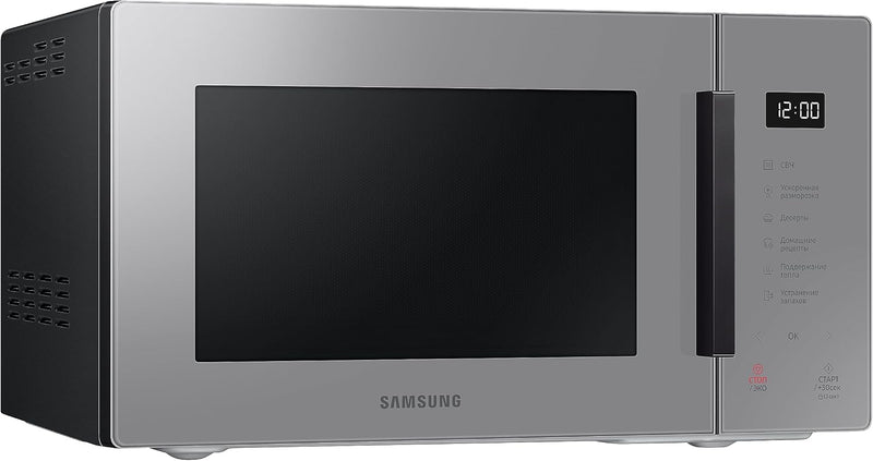Bespoke Solo Microwave 800W 23 Litre