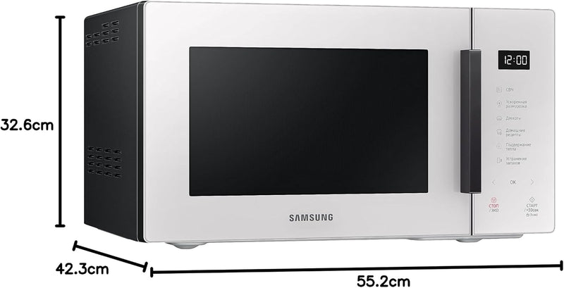 Bespoke Solo Microwave 800W 23 Litre