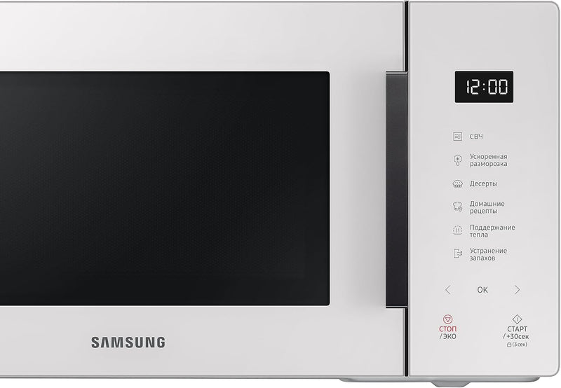 Bespoke Solo Microwave 800W 23 Litre
