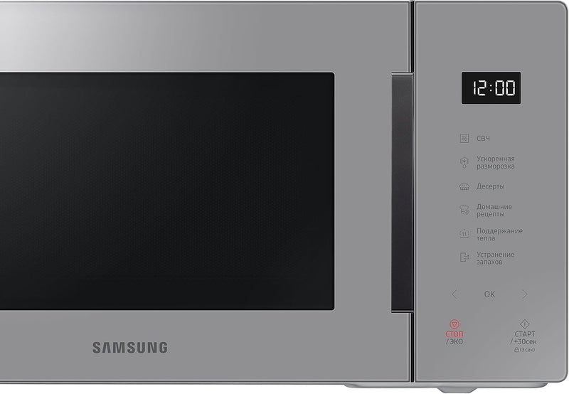 Bespoke Solo Microwave 800W 23 Litre