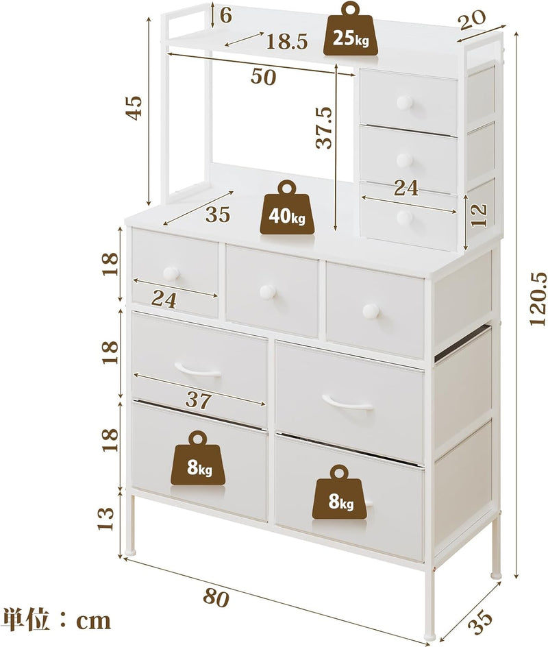 Bedroom Chest of Drawers Fabric Dresser