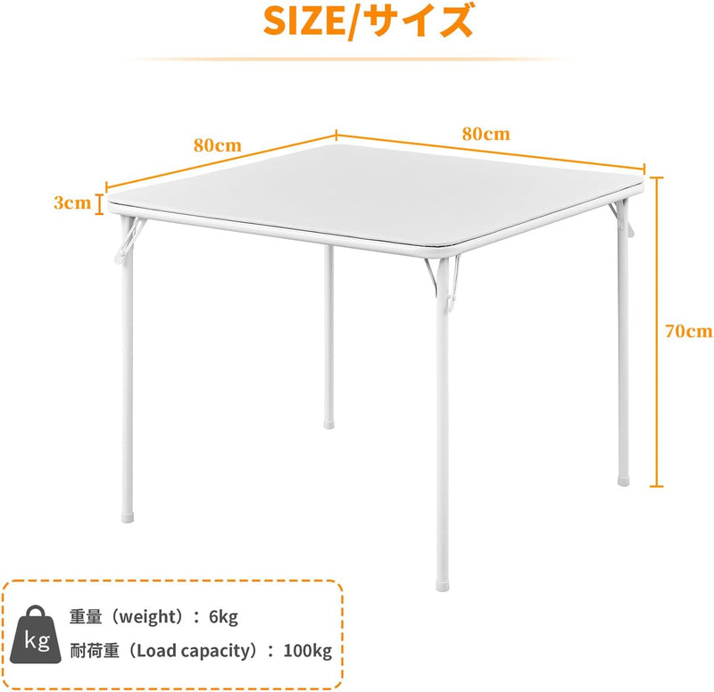 80CM Square Folding Card Table Foldable