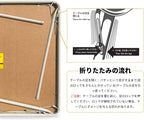 Foldable Table Folding