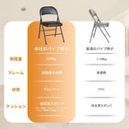 Folding Chair Foldable Faux Leather Fold Up Chairs (Set of 2)