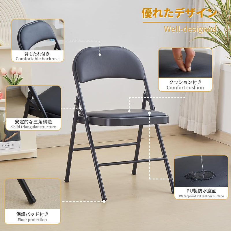 Folding Chair Foldable Faux Leather Fold Up Chairs (Set of 2)