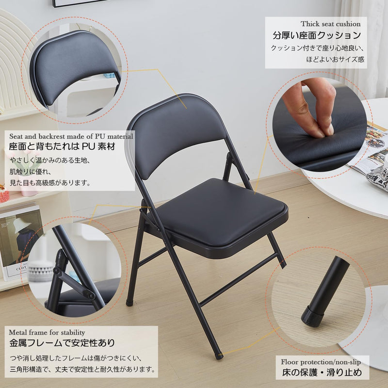 Folding Chairs Vinyl (Set of 4)