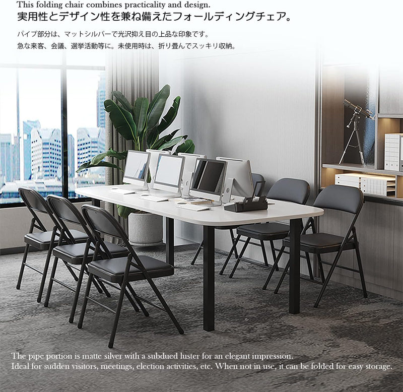Folding Chairs Vinyl (Set of 4)