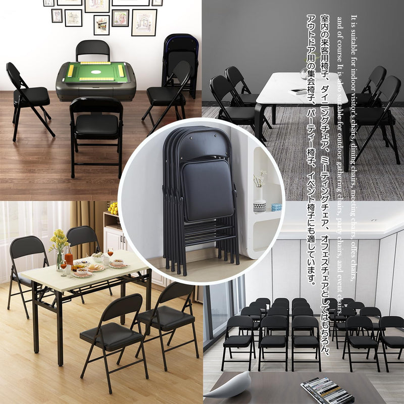 Folding Chairs Vinyl (Set of 4)