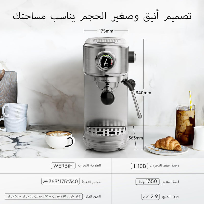 H10b Programmable Espresso Machine with LED Display Pressure