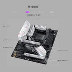 På'yta Gå'ówna Rog Strix B550-A Gaming