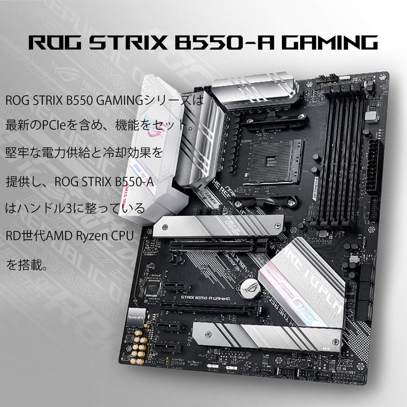 På'yta Gå'ówna Rog Strix B550-A Gaming