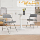 2 Pack Thick Chair | Grey