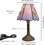 Tiffany Lamp Stained Glass Small Bedside Table Lamps
